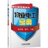 江苏凤凰出版传媒股份 - 房地产开发管理 / 建筑 - 图书 - 亚马逊
